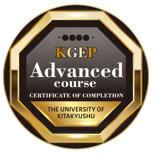 オープンバッジ Advancedコース（修了証）